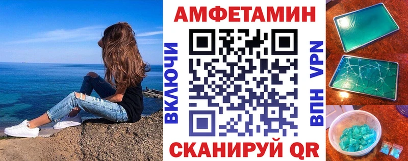 Амфетамин Premium  blacksprut ССЫЛКА  Североуральск 