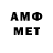 Метадон VHQ Oops! Men