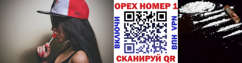 Cocaine Эквадор  Североуральск 