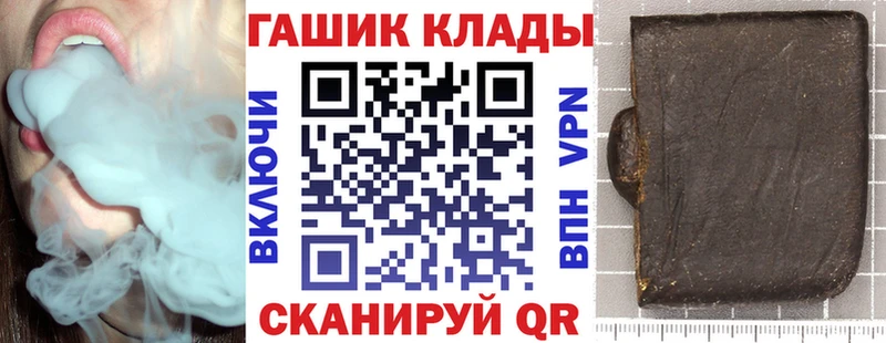 ГАШИШ гашик Североуральск