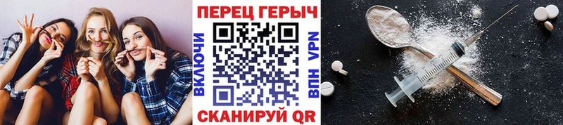 блэк спрут tor  Североуральск  ГЕРОИН герыч 