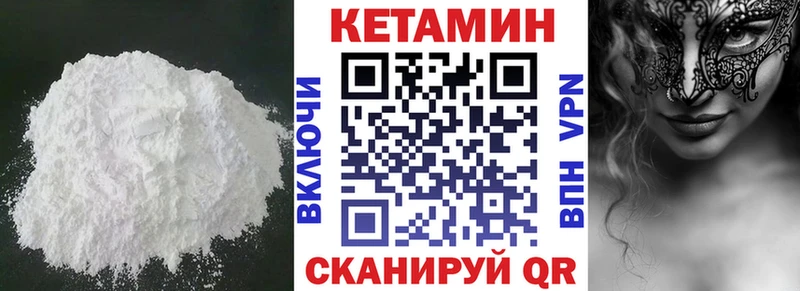 хочу наркоту  Североуральск  мориарти телеграм  КЕТАМИН VHQ 