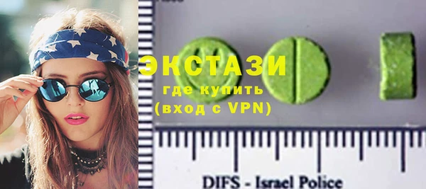 бутират Аркадак