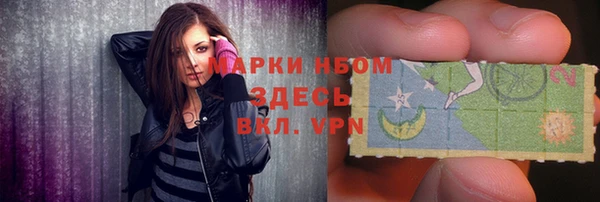 Альфа ПВП Армянск