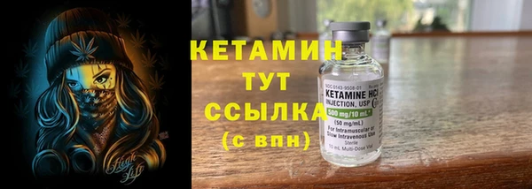бутират Аркадак