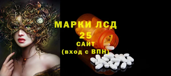 Альфа ПВП Армянск