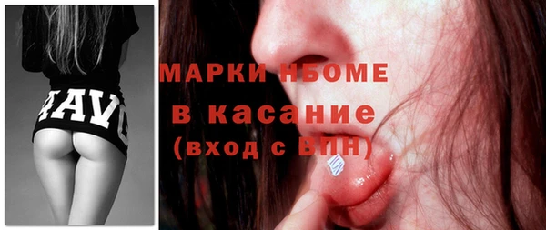метамфетамин Арсеньев