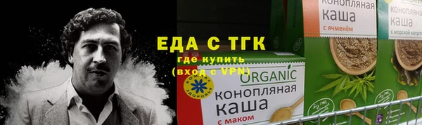 метамфетамин Арсеньев