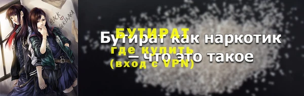 метамфетамин Арсеньев