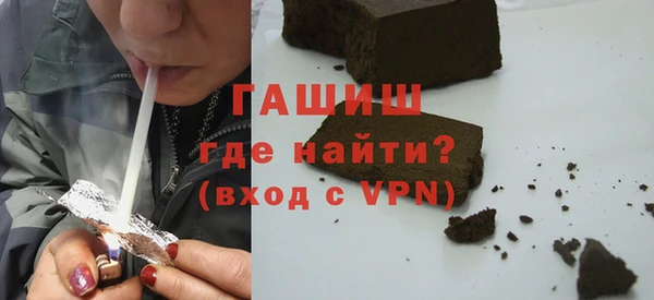 метамфетамин Арсеньев