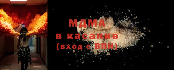 метамфетамин Арсеньев