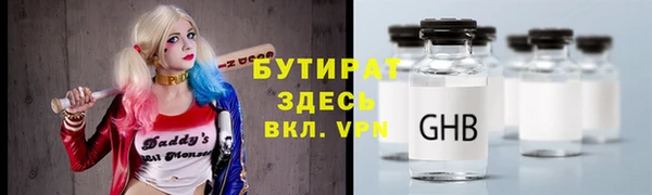 Альфа ПВП Армянск