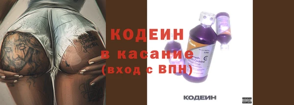 бутират Аркадак