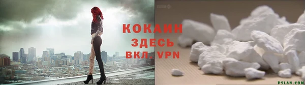 Альфа ПВП Армянск