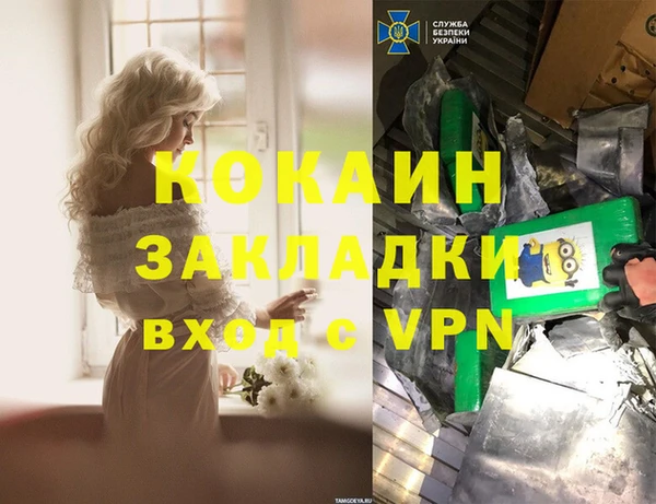 Альфа ПВП Армянск