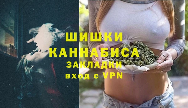 метамфетамин Арсеньев