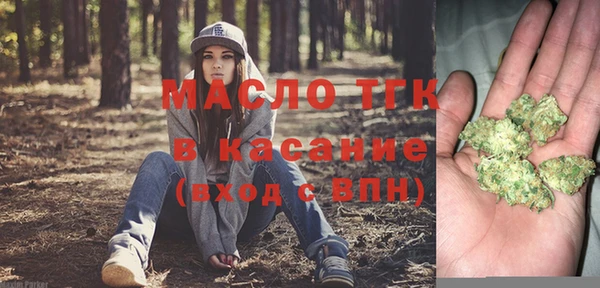 метамфетамин Арсеньев