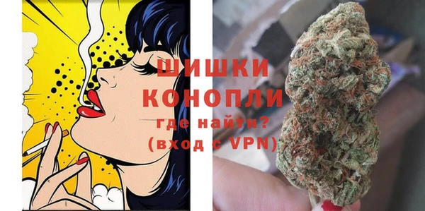 метамфетамин Арсеньев