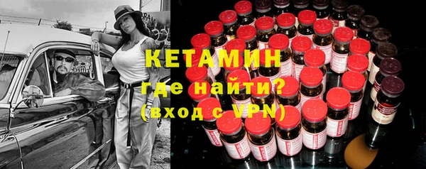 бутират Аркадак
