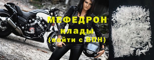 бутират Аркадак