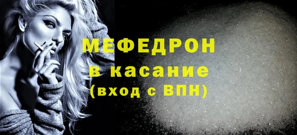 бутират Аркадак