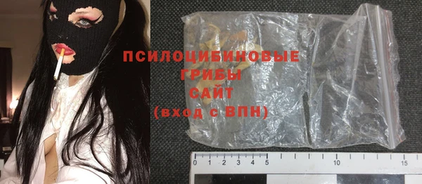 Альфа ПВП Армянск