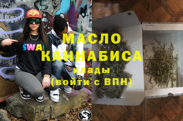 бутират Аркадак