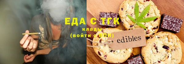 бутират Аркадак