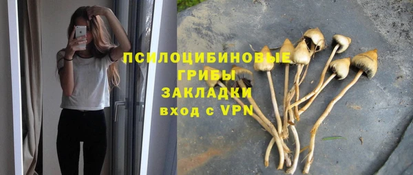 метамфетамин Арсеньев