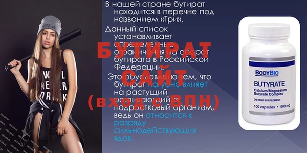 Альфа ПВП Армянск