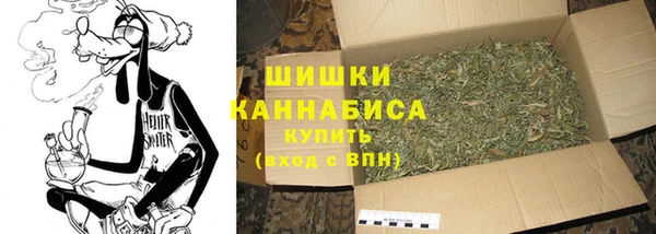 метамфетамин Арсеньев