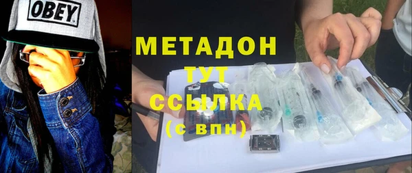 бутират Аркадак