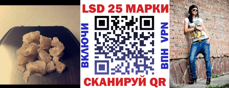 LSD-25 экстази кислота  купить наркоту  Североуральск 