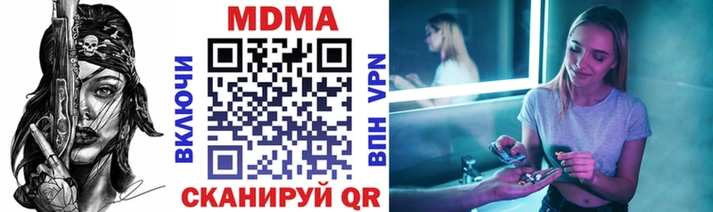 МДМА VHQ  купить наркотики сайты  Североуральск 