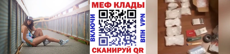 МЯУ-МЯУ мука  Североуральск 