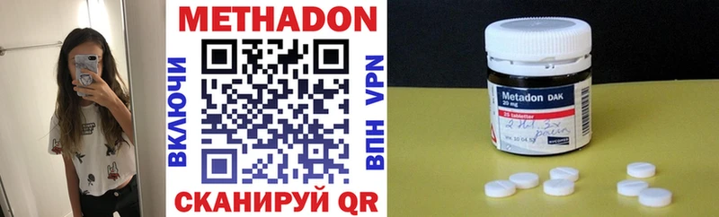 МЕТАДОН мёд  купить наркотики сайты  Североуральск 