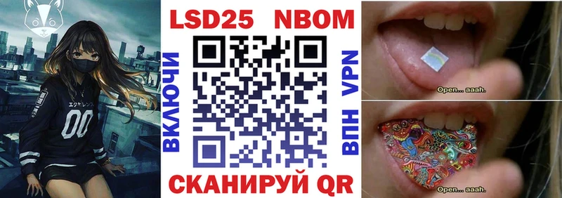 Марки NBOMe 1,8мг  Североуральск 