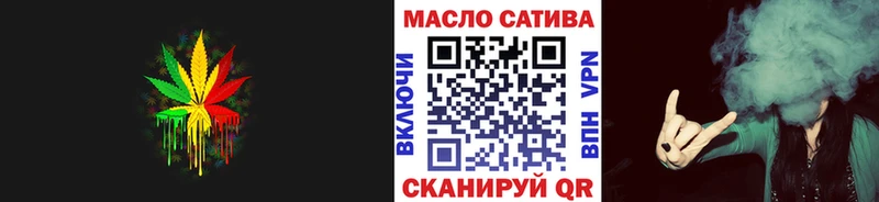 что такое наркотик Североуральск shop формула ТГК вейп с тгк